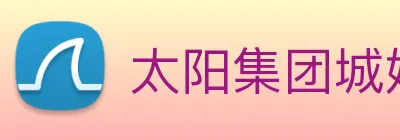太阳集团城娱ccvip Logo